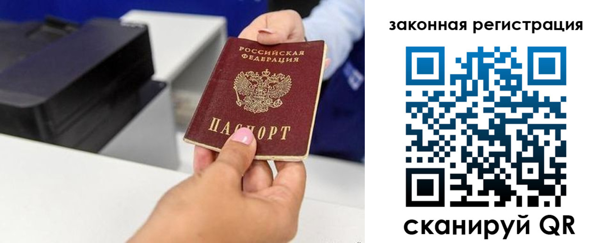 прописка для школы в Богучаре