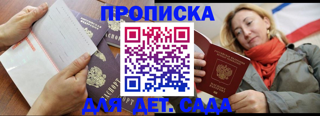 временная регистрация госуслуги в Богучаре